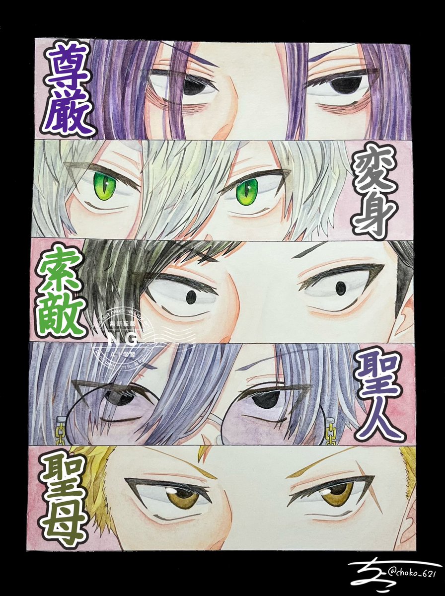 ♊️ 🐈 🌳 💜 🛡