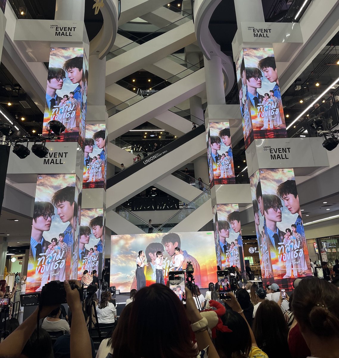 Suntiny ❤️🔥                     Your Third 🌴🥥💙

MAXNAT WITH YOUR THIRD
#COPYASERIES2026
#COPYAOPENHOUSE2026