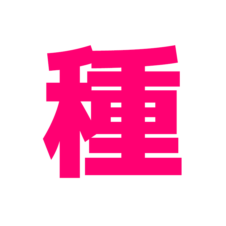 meguru4545's tweet photo. 完了しちゃった... https://t.co/38YKM1shsl