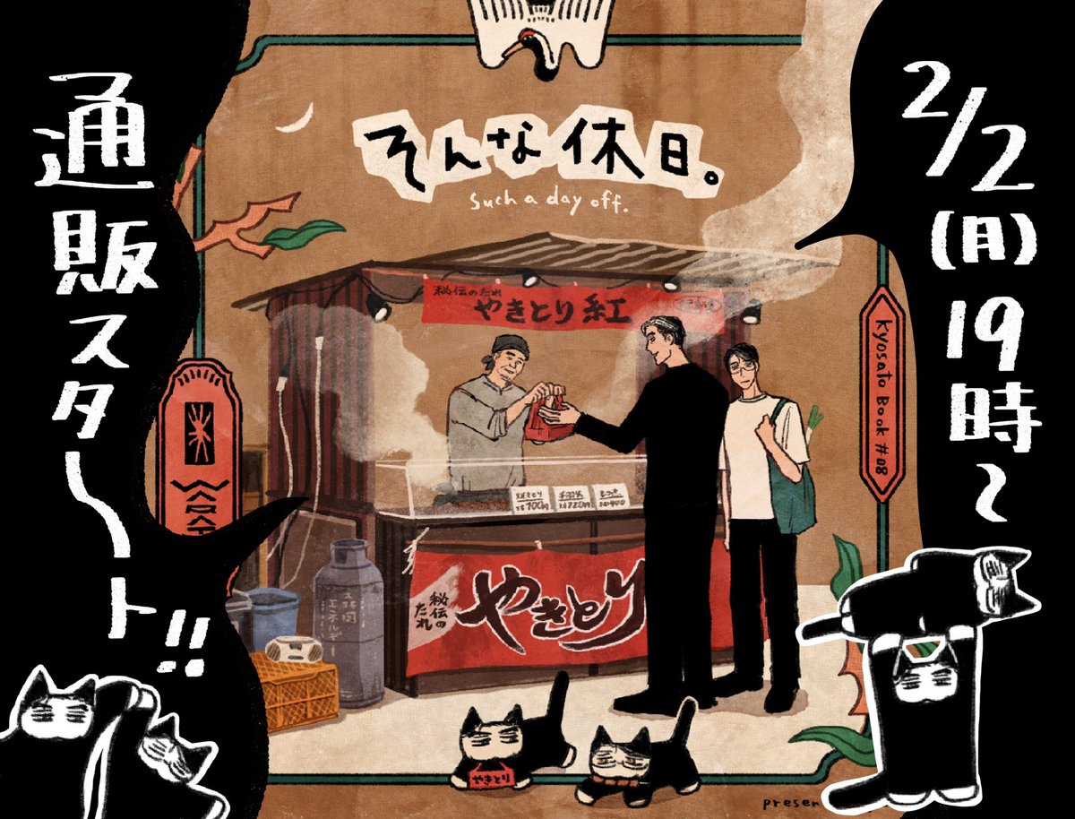 ⭐️ たまたんです 暴嵐竜Susano-O-Dragon[DM_BD18_BE5/BE10] - マスターズスクウェア通販