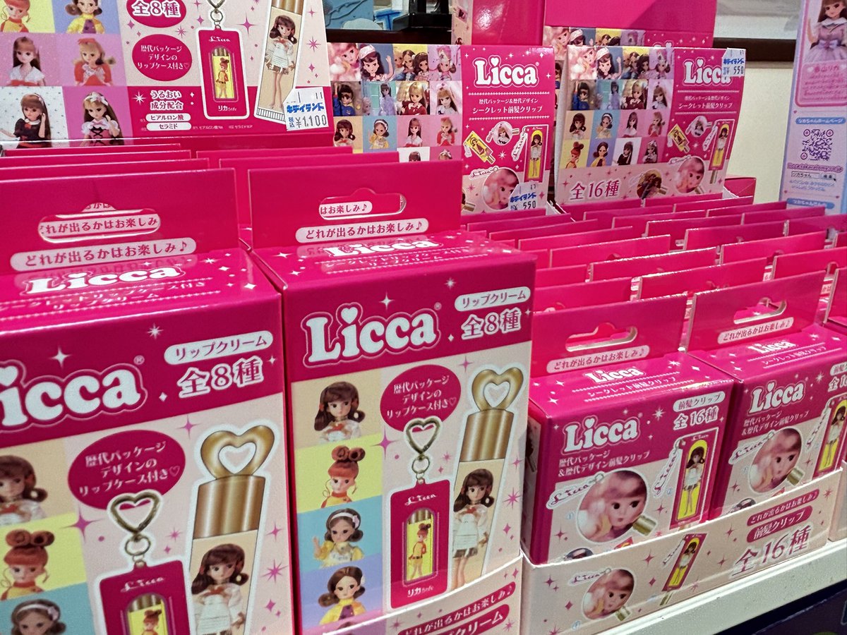 ?おもちゃコーナー? ＼✨新商品のお知らせ✨／ ?歴代リカちゃん 