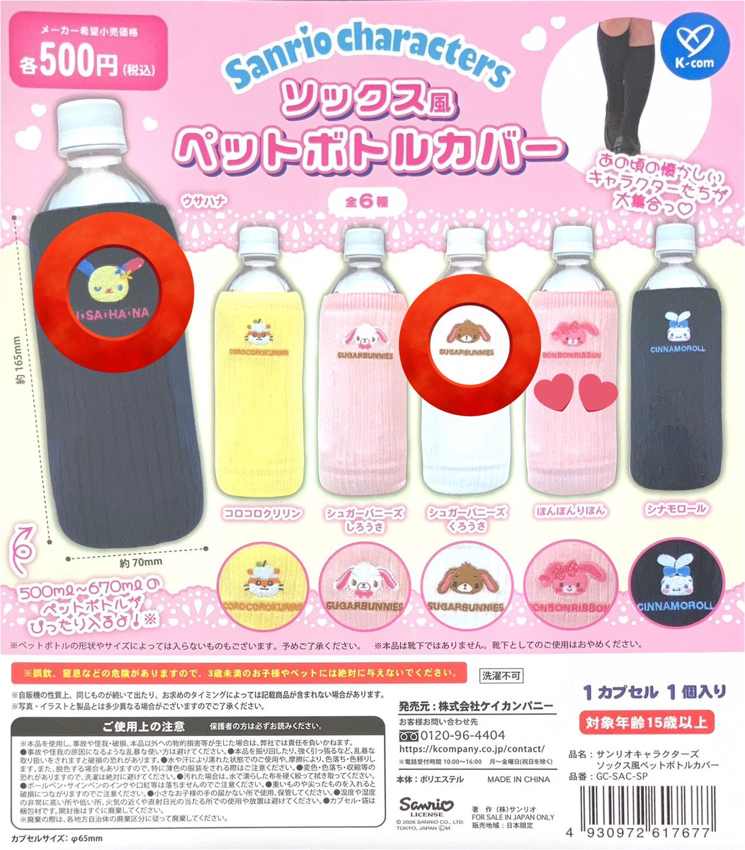 お tweet media