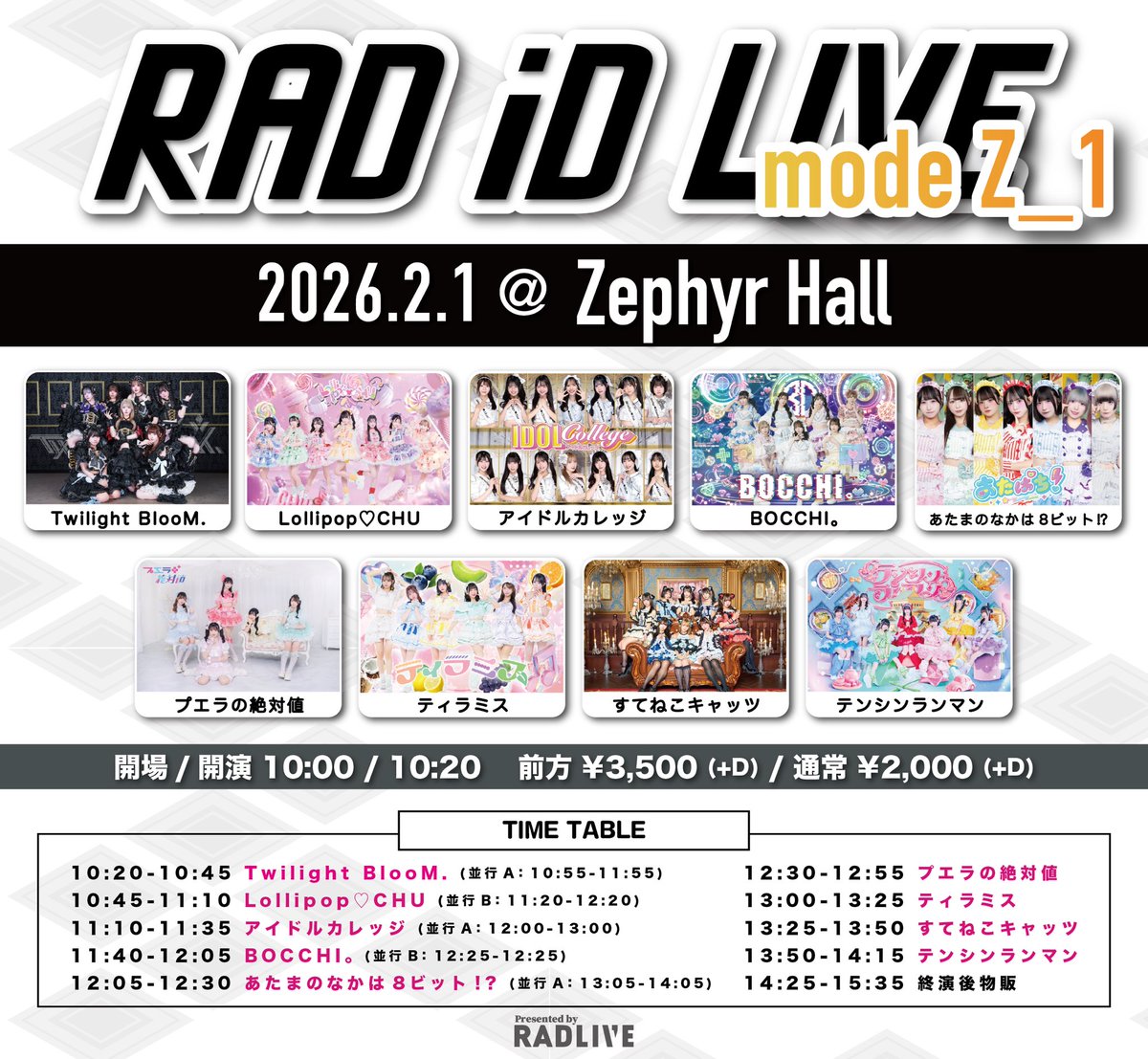 お知らせ】 本日の2公演につきまして、 望月あむ 欠席とさせて頂きます