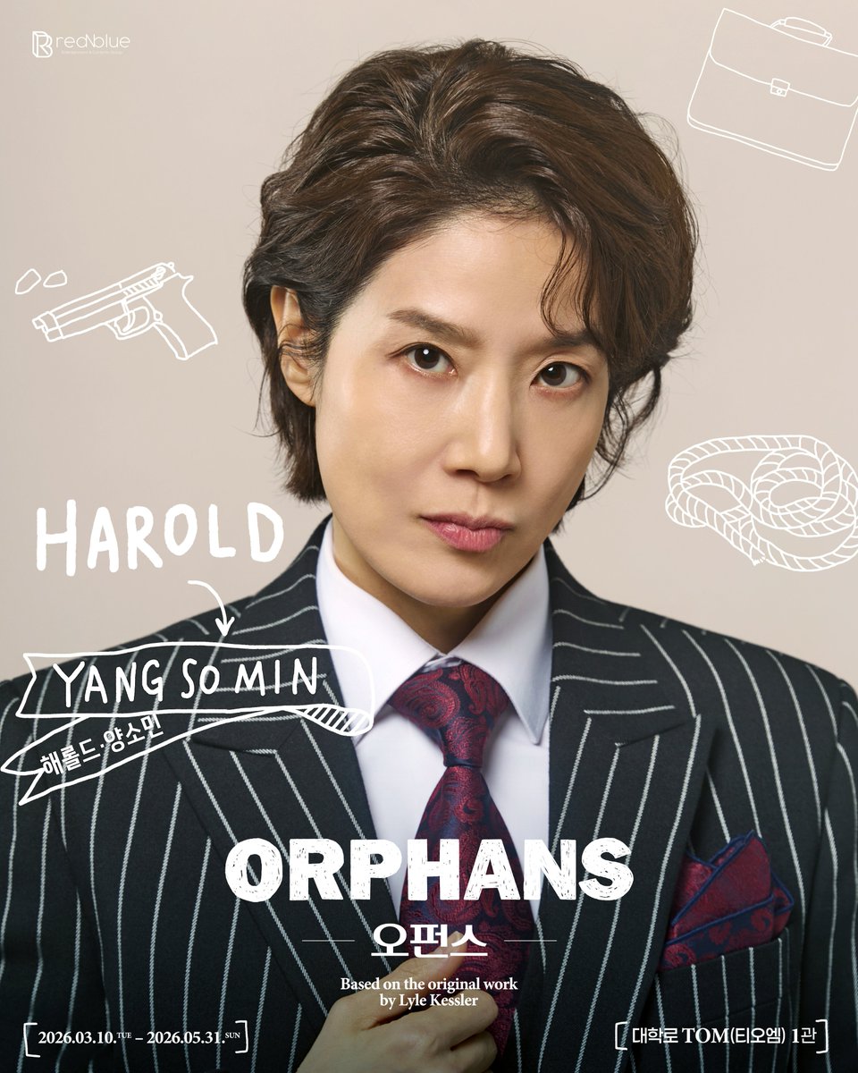 [#오펀스] ORPHANS 🏚️ 

𝐂𝐡𝐚𝐫𝐚𝐜𝐭𝐞𝐫 𝐏𝐫𝐨𝐟𝐢𝐥𝐞📷
#프로필 공개

"걱정 마, 난 항상 너와 함께 있을 테니."

❙ 해롤드 𝐇𝐀𝐑𝐎𝐋𝐃
#양소민

2026.03.10 - 05.31
대학로 TOM(티오엠) 1관
#연극 #오펀스 #ORPHANS