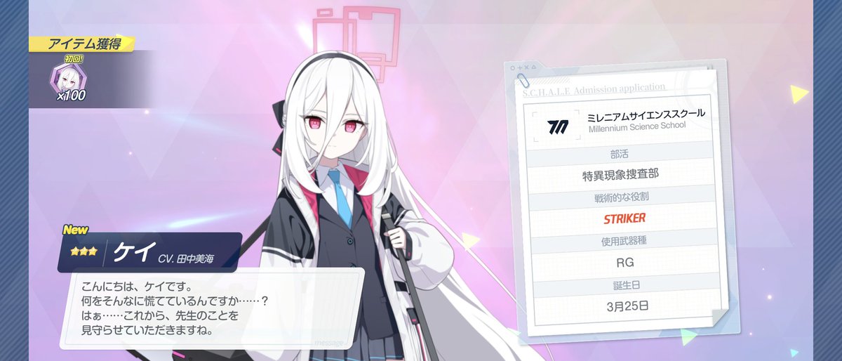 雪雛 (@T95Z11U0RZDjlQR) / Posts / X