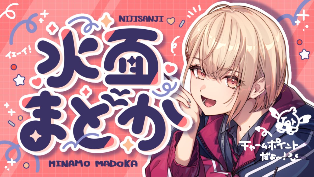 まりもページ まりも (@marimo__macaron) / Posts / X