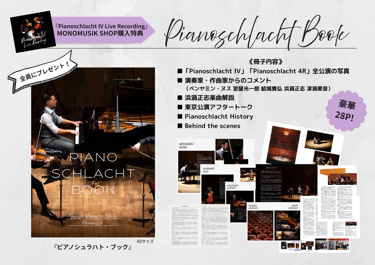 Mina (@minaimeruat) / Posts / X