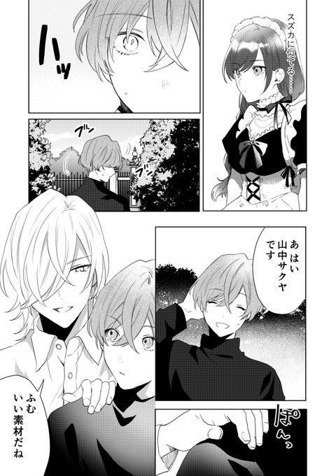 (9/12～12/12) FANZA(2月3日発売): DLsite(2月4日発売): 拡散、ブクマ・お気に入り登録などヨロシクお願いしますb