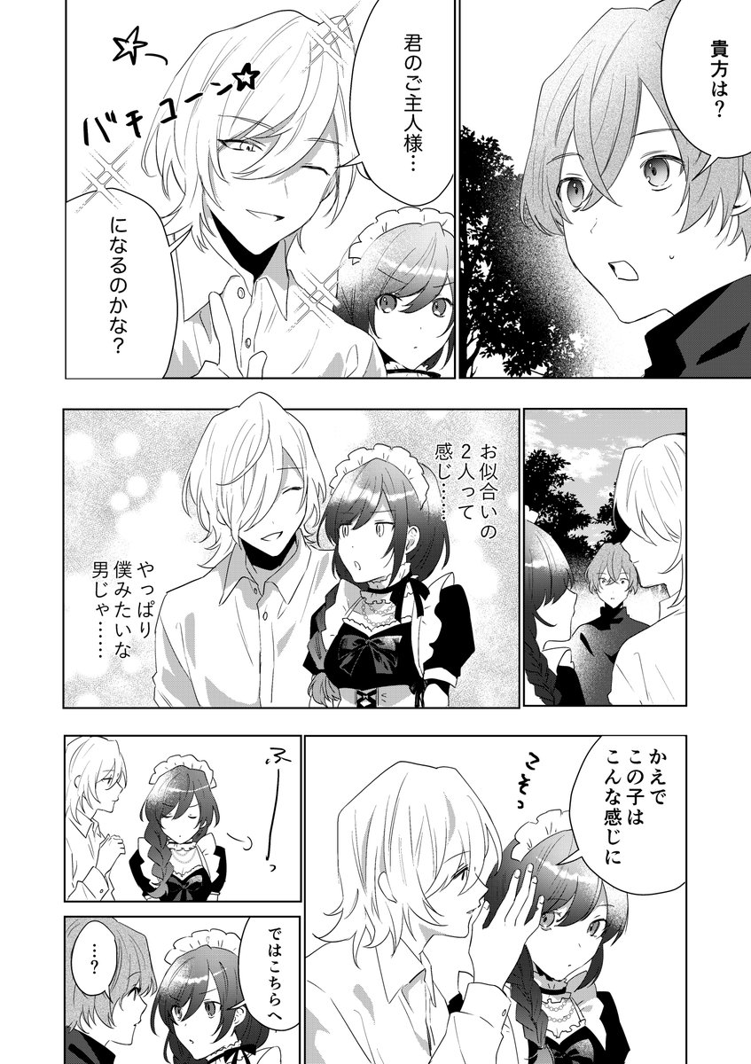 (9/12～12/12)
FANZA(2月3日発売):https://t.co/ykQRk6SSOk

DLsite(2月4日発売):https://t.co/h02j1jcXL1

拡散、ブクマ・お気に入り登録などヨロシクお願いしますb 