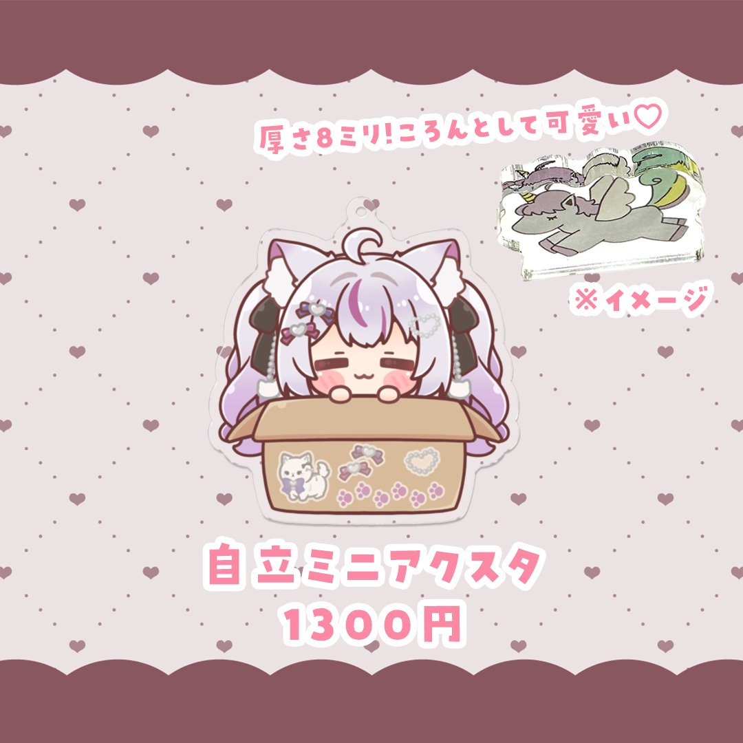 🐈限定グッズ販売中💟 超かわいい❣みたらしねこ先生描きおろし