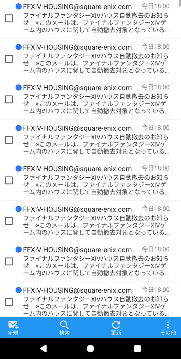 zebra_mtg_'s tweet photo. 定期的にくるスパムメール https://t.co/zrXmmpiV8q