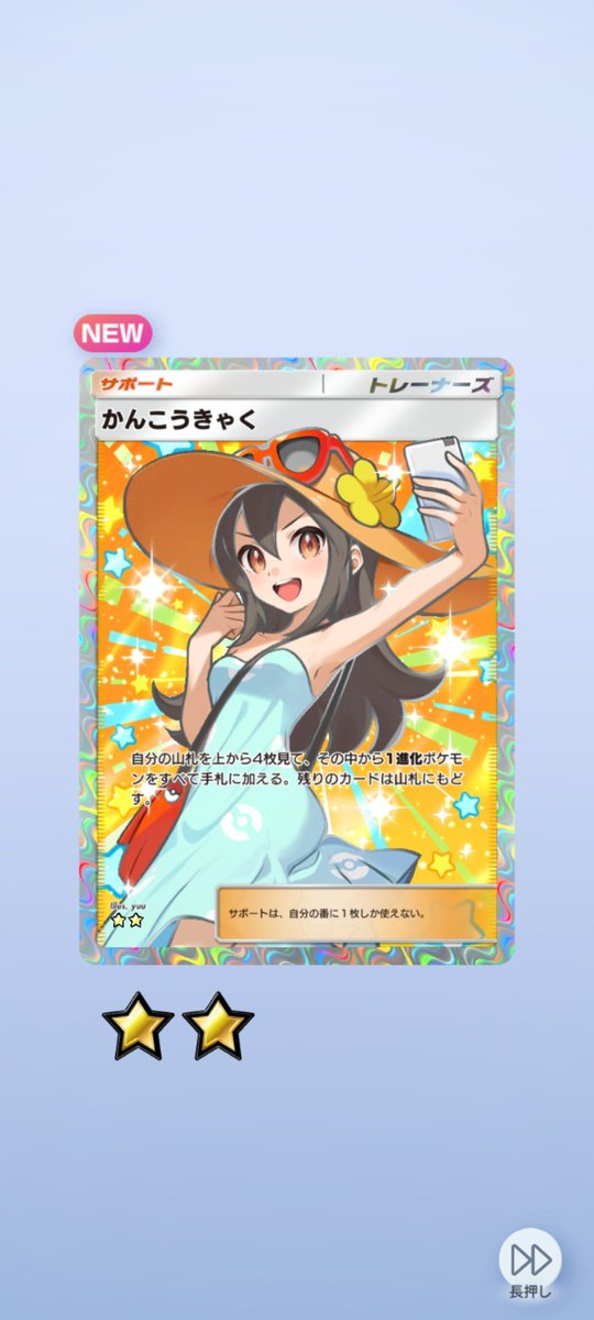 アメ tweet media