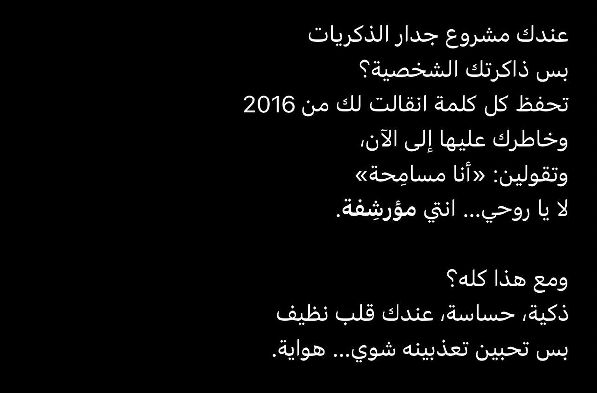 I_no98's tweet photo. @7ikii معليش تسذوب https://t.co/dsat3EACp9