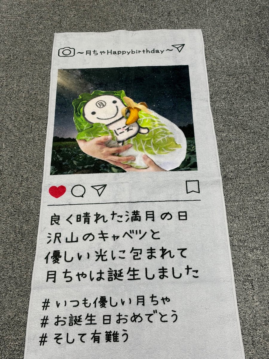 月の裏 tweet media