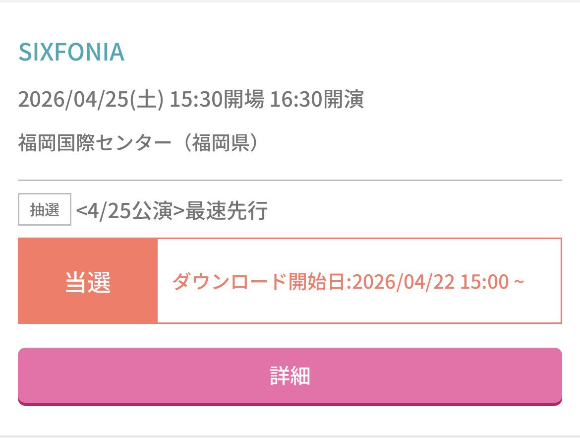 とァ🫧 tweet media