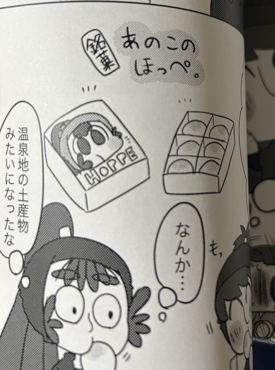 ❤️ watacoさま❤️ Summer Splash Party! Tsunomaki Watame - hololive production Summer