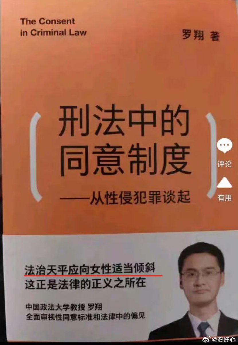 Sagêr Gyaebo ♂⚖️ 萨格杰布 tweet media