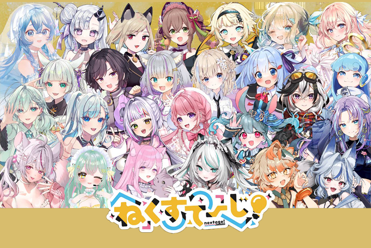 /
ねくすてーじコラボショップ
プレゼントキャンペーン🎁
\

キャンペーンでしか入手できない
限定グッズをゲットしよう📣

応募方法
①UP-T公式アカウントをフォロー
②このポストをリポスト

特設サイト
up-t.jp/collabo/nextage

#ねくすてーじコラボショップ