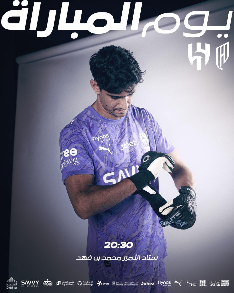 موعدنا الليلة في "الدمام" 💙🌊