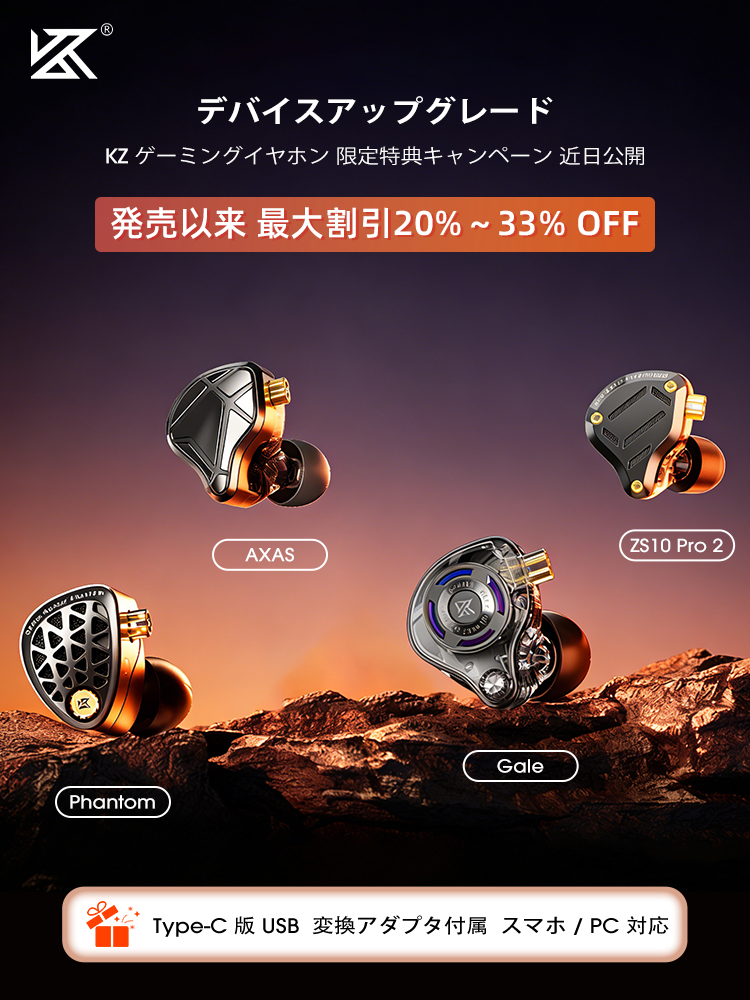 KZHIFI_JP (@kzhifi) / Posts / X