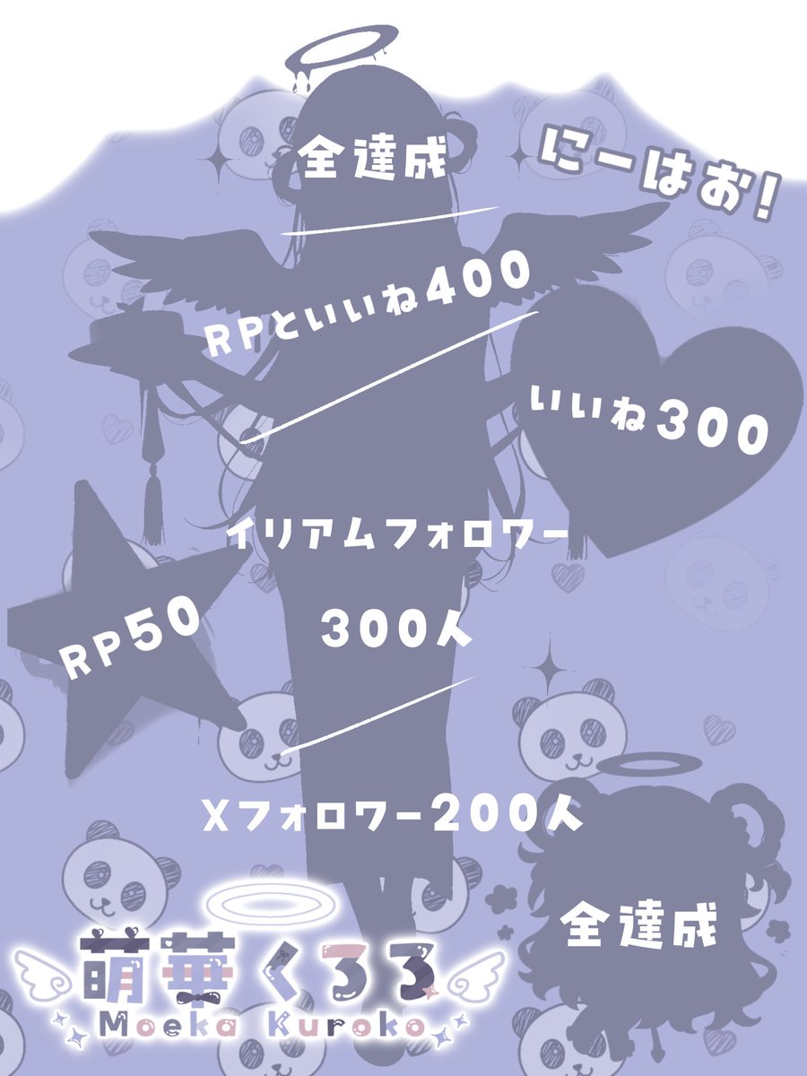 1kuro_o's tweet photo. #立ち絵公開チャレンジ 

♡┈┈ ┈┈ ┈┈ ┈┈ ♡

いらっしゃいませ

♡┈┈ ┈┈ ┈┈ ┈┈ ♡

にーはお！

中華料理屋で見習いとして働いている
萌華くろろです🍜💜

今日から立ち絵公開してみようと思うからみんな力を貸して欲しいです🥹💗

IRIAM
https://t.co/eDDqFT7hRF

 #IRIAM準備中︎︎ https://t.co/wC65cx4770
