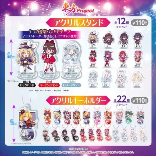 100均『東方プロジェクト』コラボが新発売！CDジャケット風アクリル