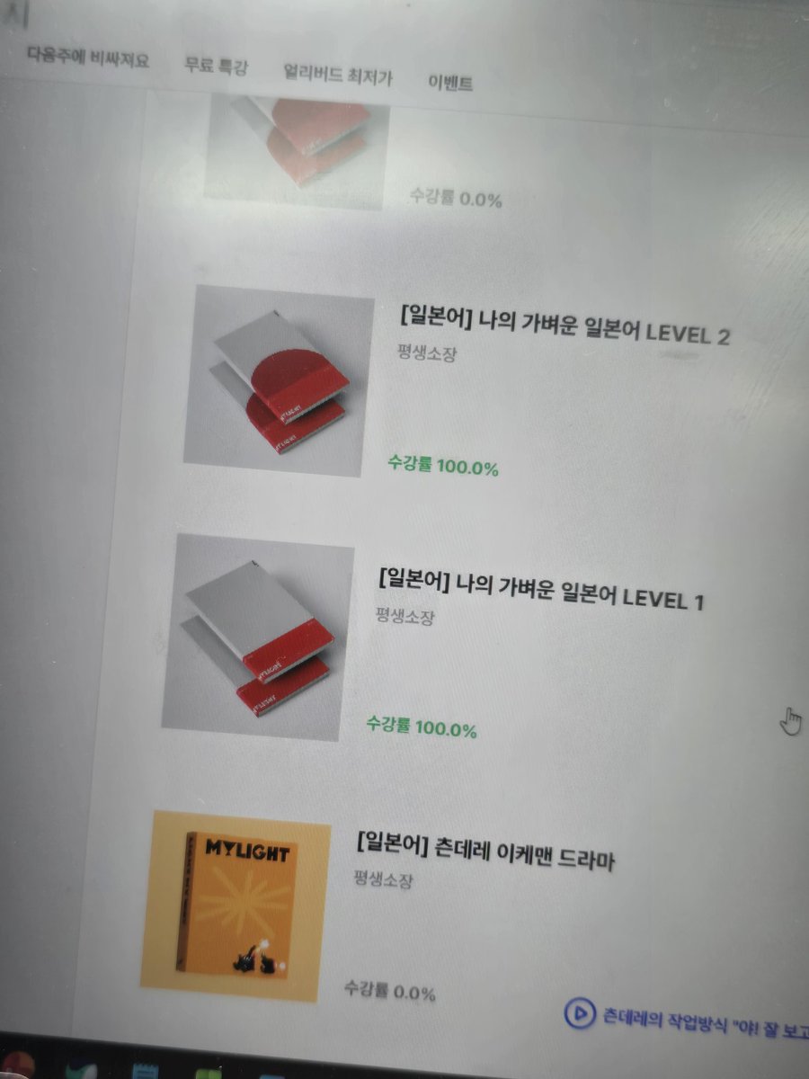 폐급 수강생
이제서야 레벨2 끝냄