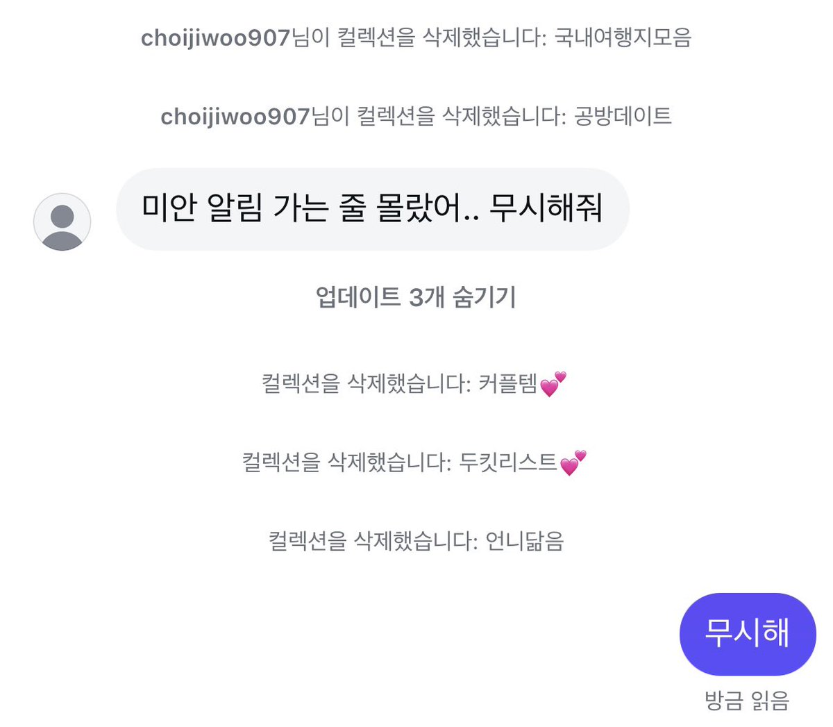 skin2heart's tweet photo. 뭐하자는거임 https://t.co/7bA35bVOaZ