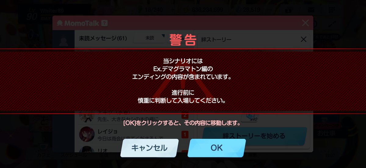 Post by Whiter 89 on X: わぁ