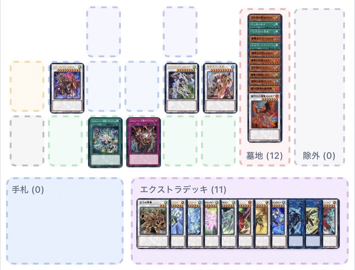 優勝構築 白き森エルフェンノーツデッキ リゼット 優勝構築 白き森