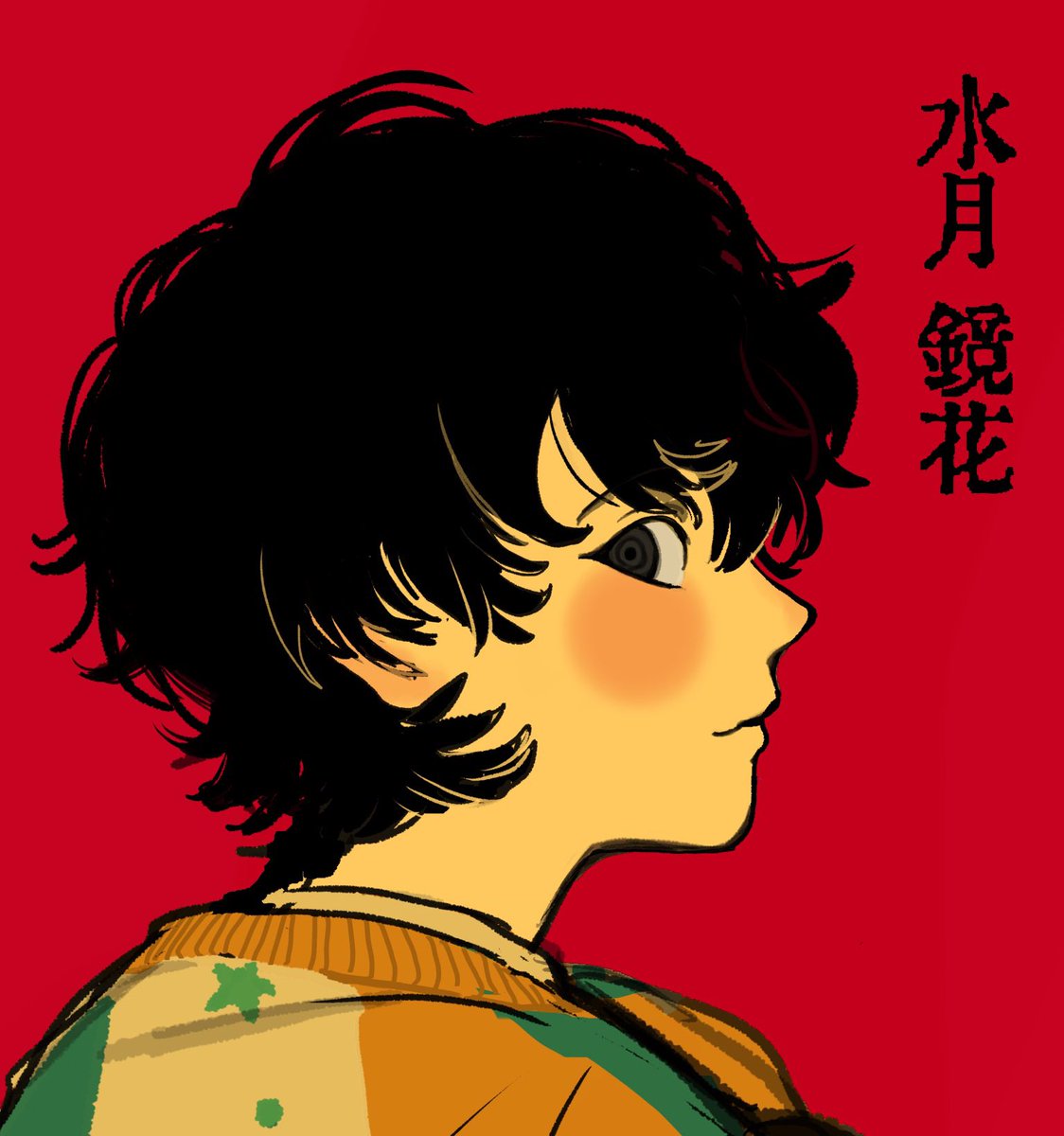 natea☺︎ Webike | BEET ビート NASSERT Evolution TypeII 政府認証適合