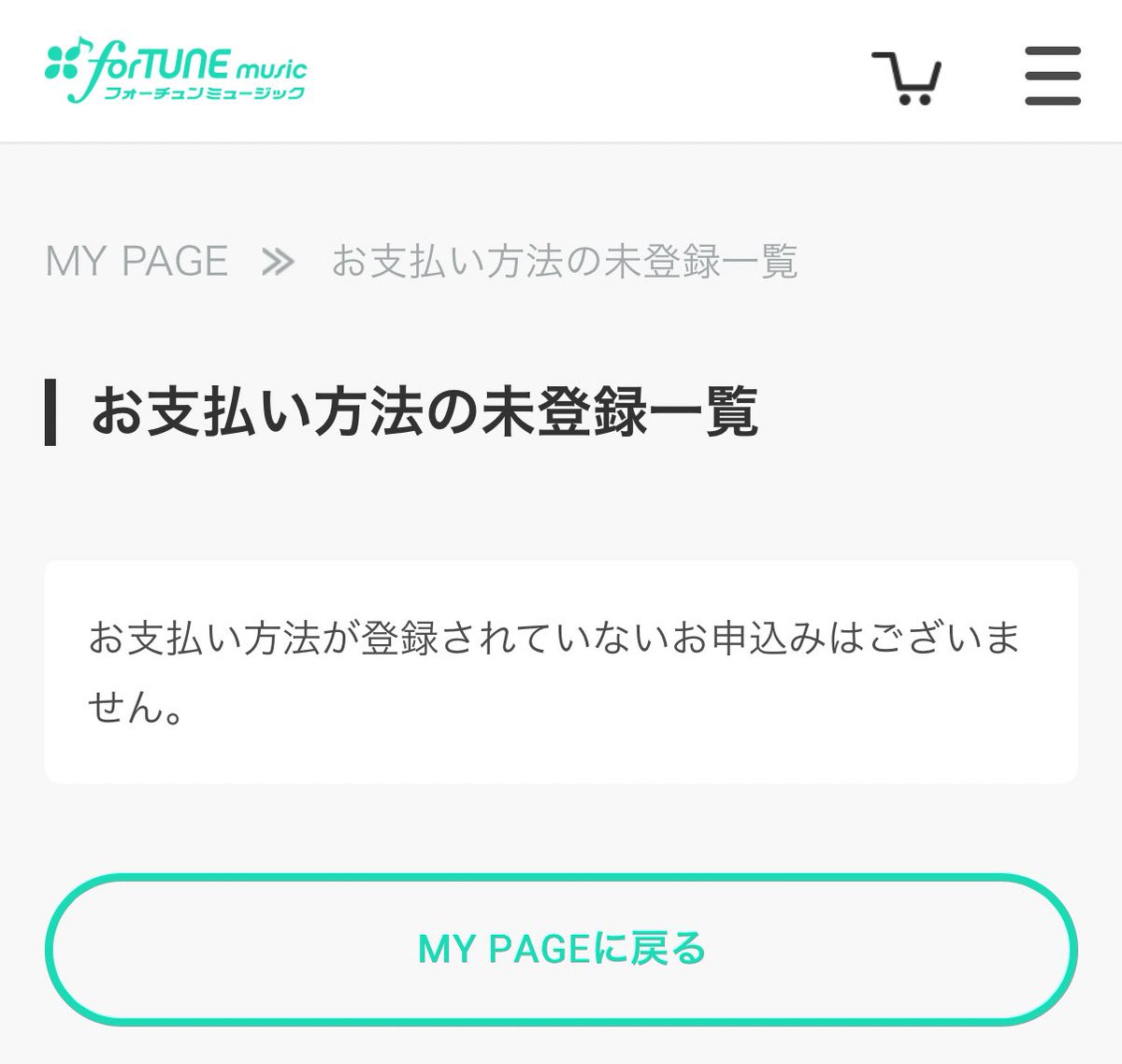 これマジで声出たwww