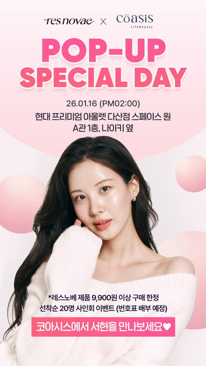 Sherry_Sjh0628's tweet photo. @sjhsjh0628 🛍️🛒🏬💆🏻♀️Seohyun for Res Novae x Coasis Life Beauty Pop-up Fansign
trustworthy beauty Model ♥️
#서현 #Seohyun 🤍👸🏻✍🏻💐✨🥰🫶🏻
#resnovae #레스노베 🩷🤍🖤♥️ https://t.co/OYmrNvjMnP