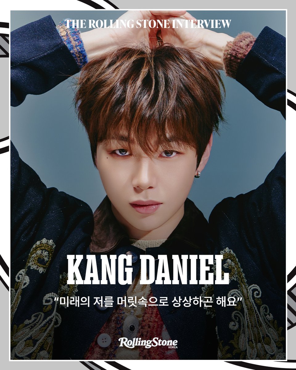 rollingstonekor's tweet image. 𝖱𝖲𝖪 𝖨𝖭𝖳𝖤𝖱𝖵𝖨𝖤𝖶: KANG DANIEL

강다니엘의 화보와 인터뷰가 공개됐습니다.

bit.ly/3NDDbnt

미공개 화보, 인터뷰 전문은 &amp;lt;롤링스톤 코리아&amp;gt; 스페셜 4호에서.

#RollingStone #RollingStoneKorea #RSK #KANGDANIEL #PULSEPHASE #BackseatPromises #KPOP #Kculture #강다니엘