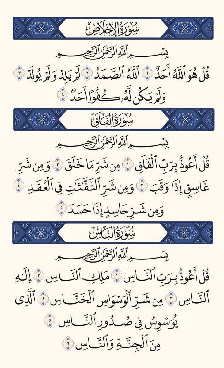 7signxx's tweet photo. Recite and repost... https://t.co/DZSuhufGji