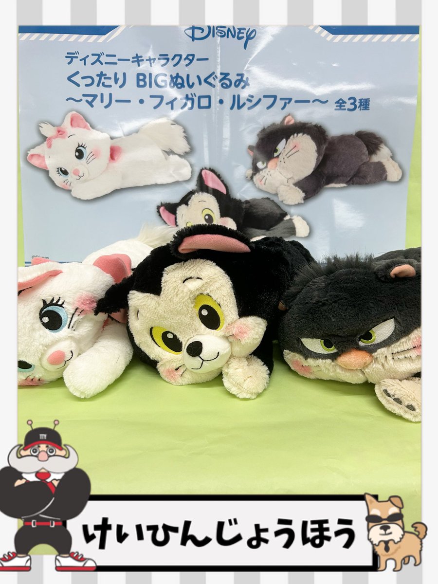 こんにちはエブリデイとれトレ屋桶川店です！ 【景品情報】 ディズニー