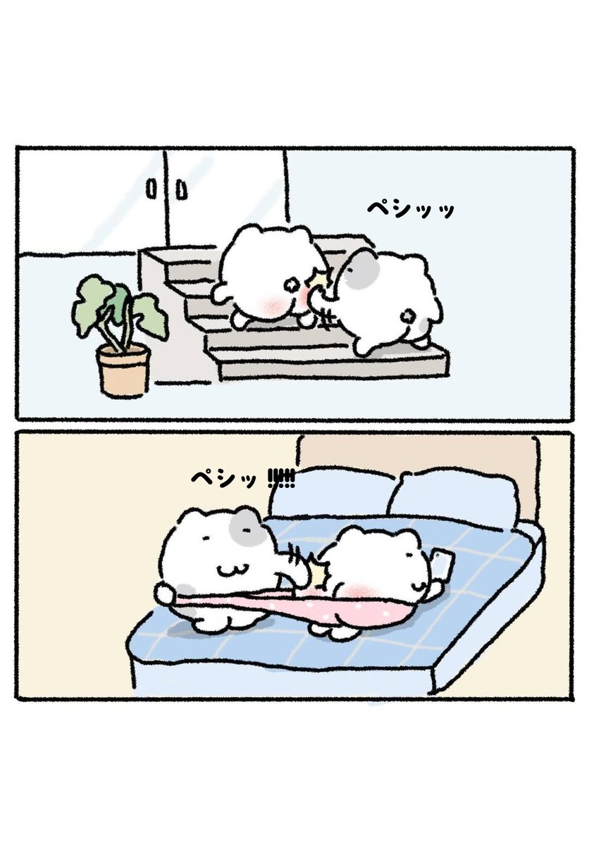 Post by にゃんにゃんモンスターズ on X: ペシッ💓