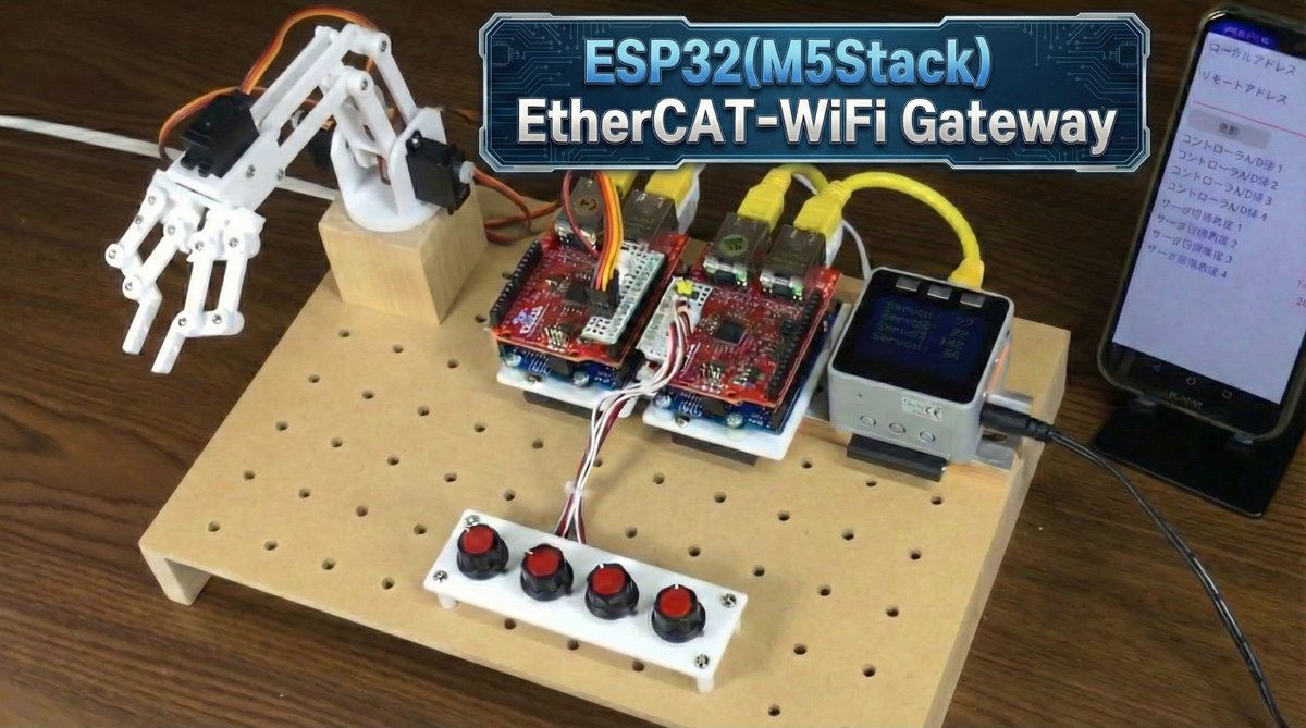 WiznetTeam's tweet photo. EtherCAT master on an ESP32 (yes, really).
Real-time control on a WIZnet W5500 Ethernet link + Wi-Fi UDP monitoring—the split used in real automation.
Want the wiring + code map? Reply 1/2/3 (pins / SOEM / UI). #EtherCAT #ESP32 https://t.co/JFNsCTO91l