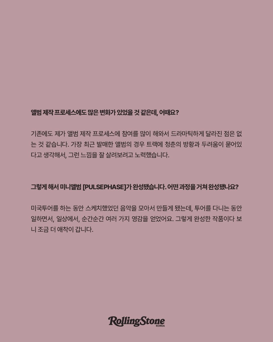 rollingstonekor's tweet image. 𝖱𝖲𝖪 𝖨𝖭𝖳𝖤𝖱𝖵𝖨𝖤𝖶: KANG DANIEL

강다니엘의 화보와 인터뷰가 공개됐습니다.

bit.ly/3NDDbnt

미공개 화보, 인터뷰 전문은 &amp;lt;롤링스톤 코리아&amp;gt; 스페셜 4호에서.

#RollingStone #RollingStoneKorea #RSK #KANGDANIEL #PULSEPHASE #BackseatPromises #KPOP #Kculture #강다니엘