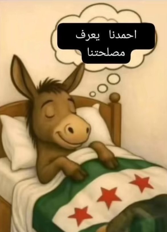 Fanarsharif's tweet photo. @k7ybnd99 انتو مجرد قطيع مين يجي تصيرو معو https://t.co/FYofn1PsqV