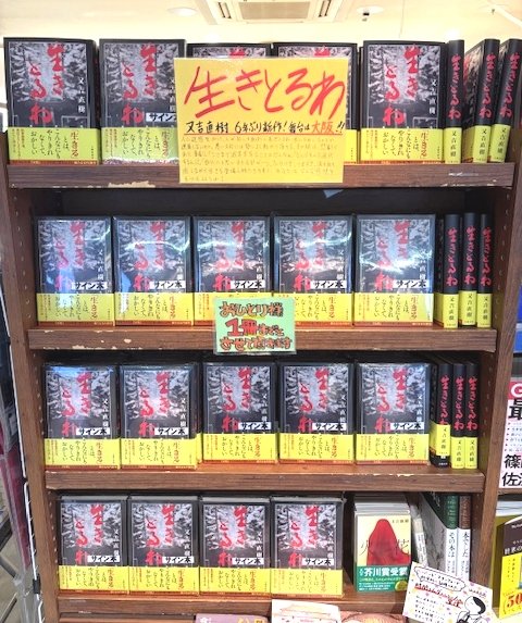 チャート・ブックファースト No.723 チャート・ブックファースト No.723