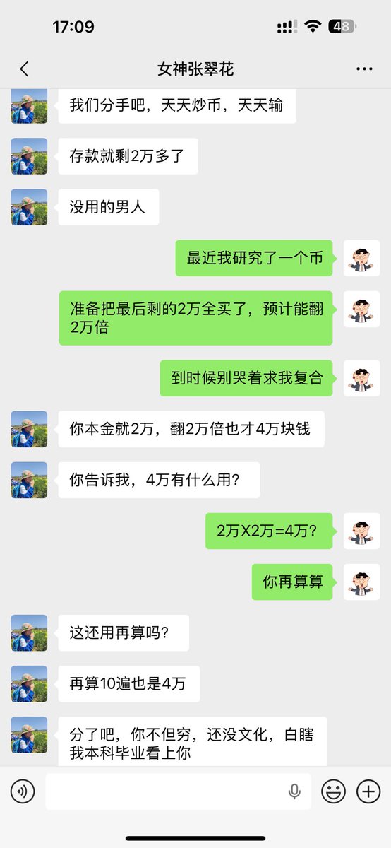 BTC八戒 tweet media