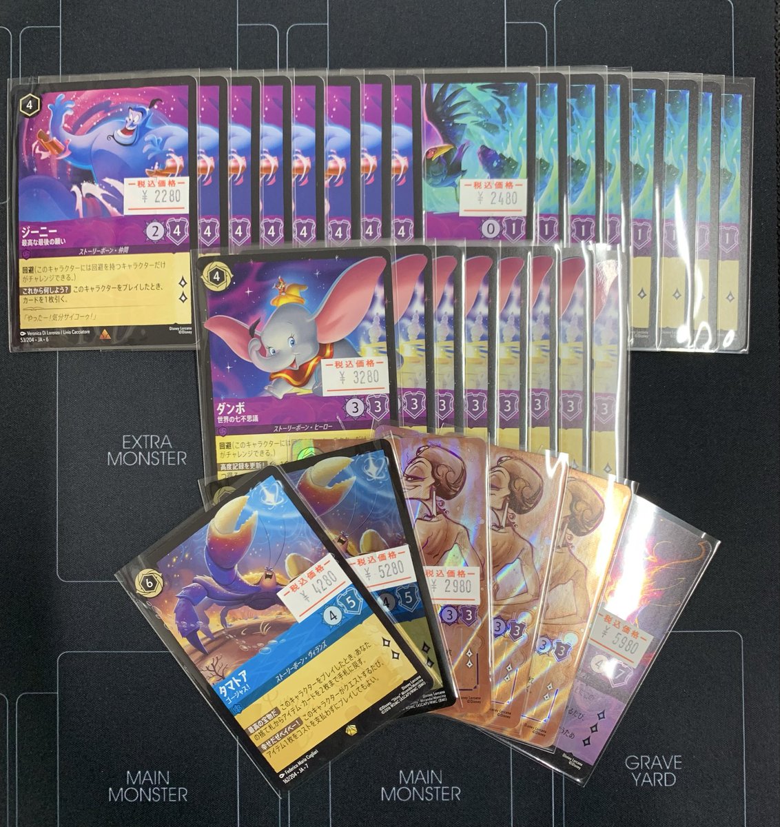 ディズニーロルカナ ディアブロ（従順なワタリガラス） ジーニー（最高