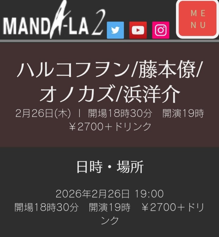 お時間取れたら、よろしくお願いいたします！