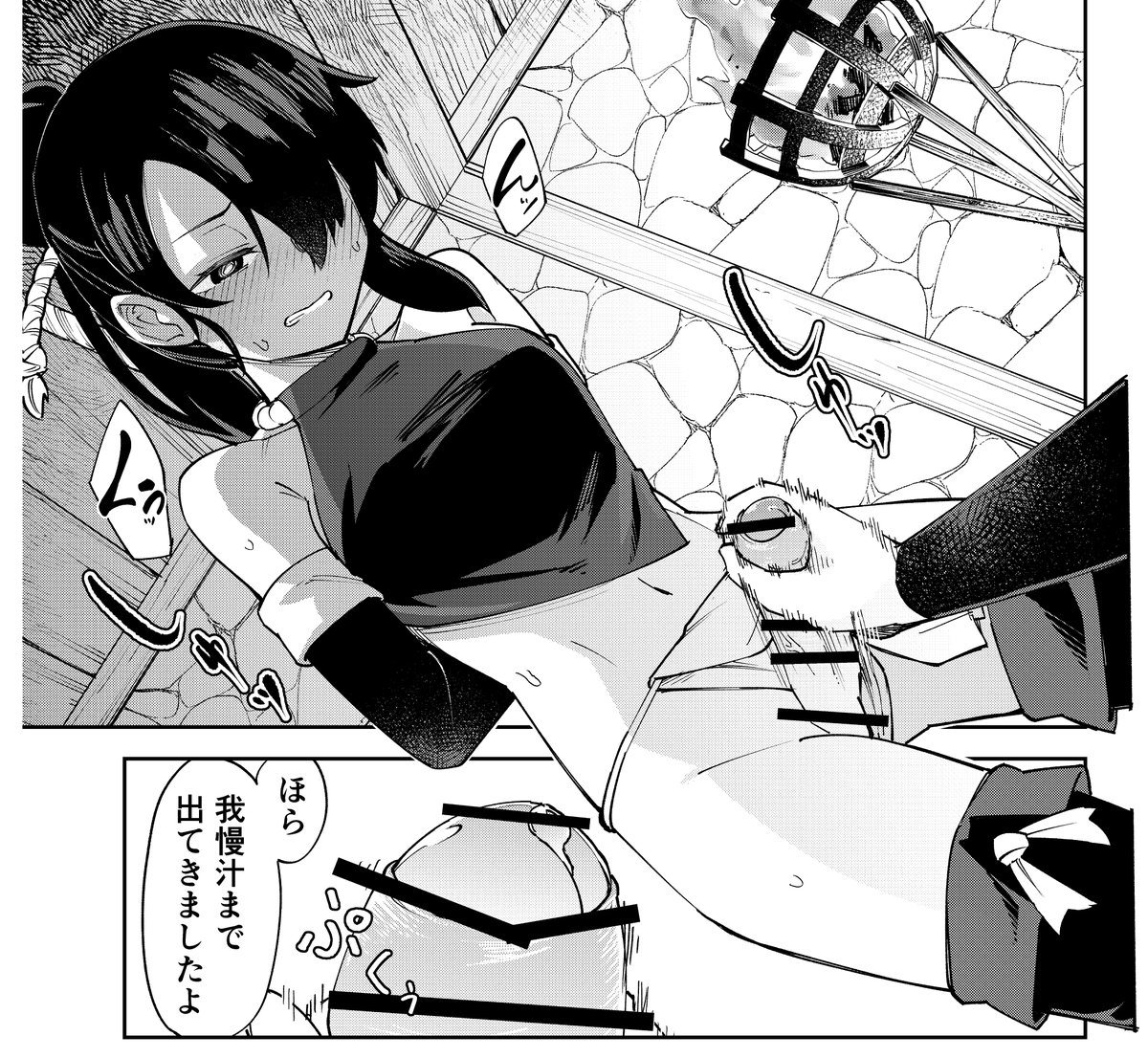 拷問に慣れたくノ一をふたなり化して、未体験の感覚で責めまくる話 0/4 