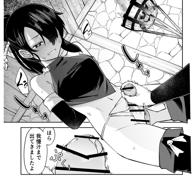 拷問に慣れたくノ一をふたなり化して、未体験の感覚で責めまくる話 0/4