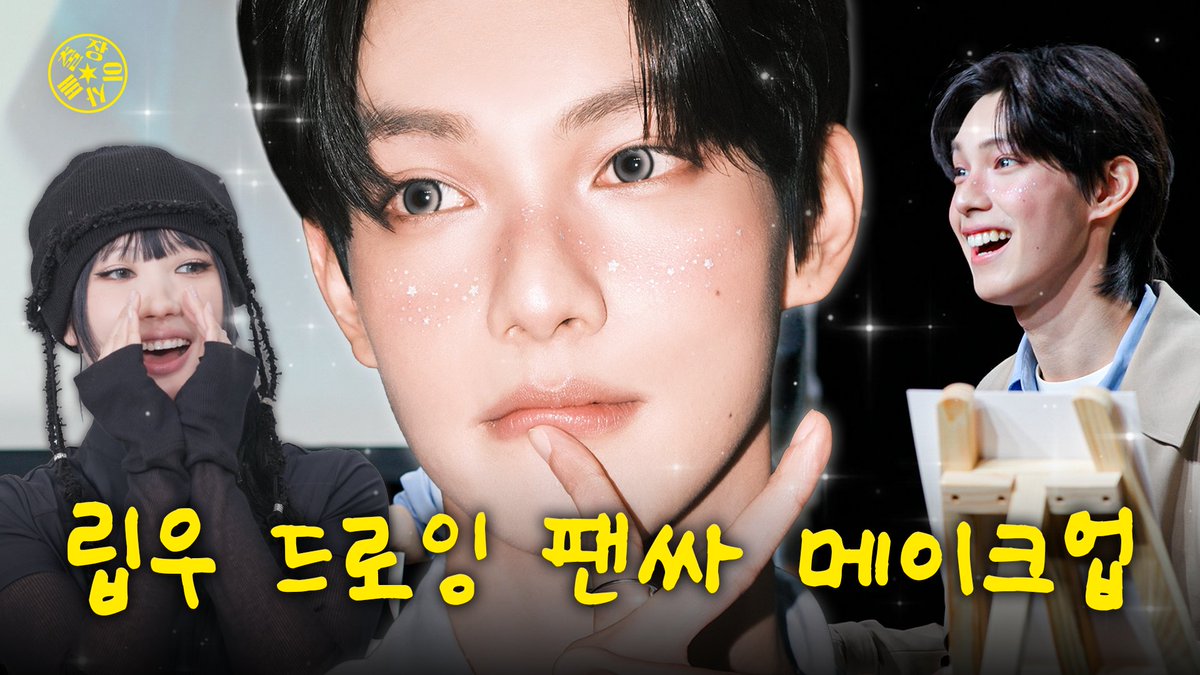 [출장 이사배] w. 최립우

립우만의 팬싸 규칙
: 안 웃기면 벌점 ✅🙅🏻

(근데 이제 사배도 포함인..)

지금 바로 벌점 받으러 달려가요(?)💞

🪽YouTube ‘RISABAE’ 채널
🔗buly.kr/9BXAOT3

#이사배 #출장이사배 
#최립우 #CHUEILIYU