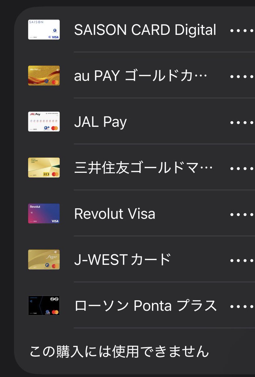 海外で為替レートがかなり有利になるRevolutめちゃくちゃ久々に紹介特典が8,000円になってました！  普段クレカ関連色々発信してますが、海外で使うにはどのカードでも大抵3〜4%の手数料が取られるのでポイント還元以上に手数料負けします。 Revolutなら Mastercardから ...
