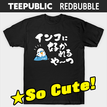 AckeeWolf's tweet photo. 🌈Selling now! 🐦💚
A playful Japanese-text design for people adored by their parakeets.
▶️TeePublic SHOP:
https://t.co/P034La3vjA
▶️Redbubble SHOP:
https://t.co/sxr0wvTiNX
#BirdLovers #ParakeetLife #JapaneseText #PetShirt #CuteDesign https://t.co/GgCr1Imz6M