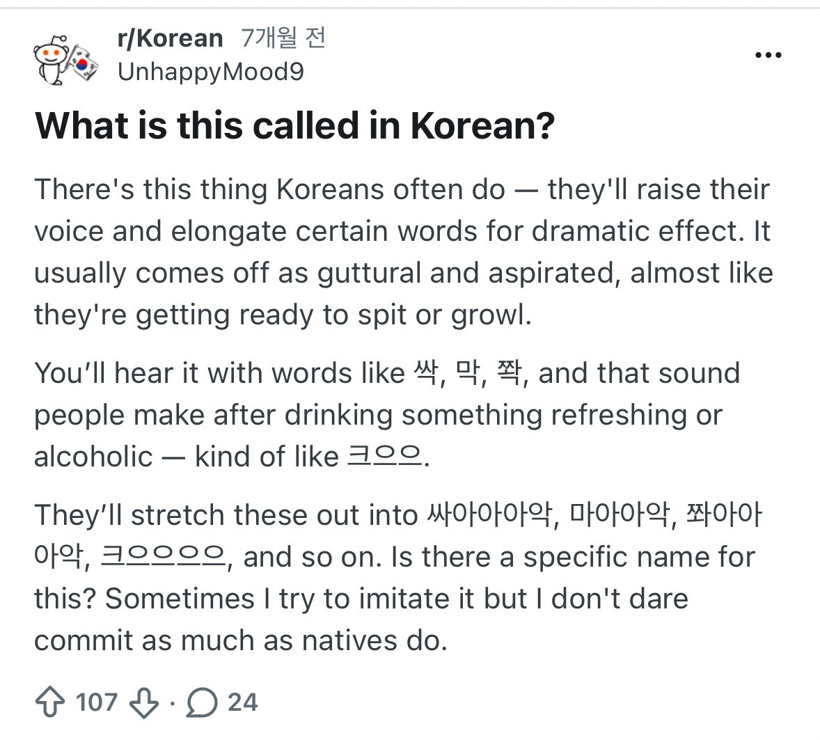 of_d_ver's tweet image. 와 개처웃음